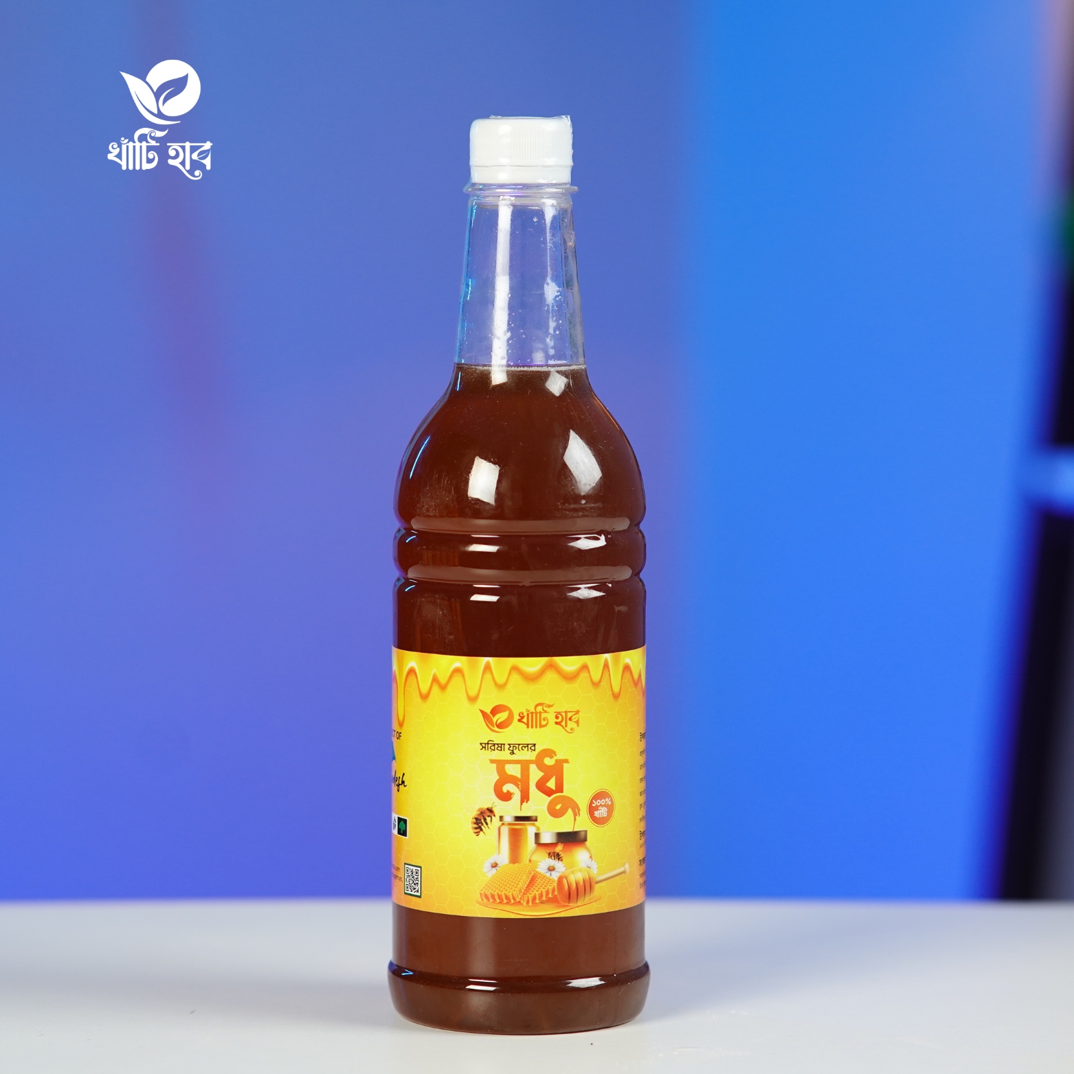 সরিষা ফুলের মধু - Mustard Flower Honey