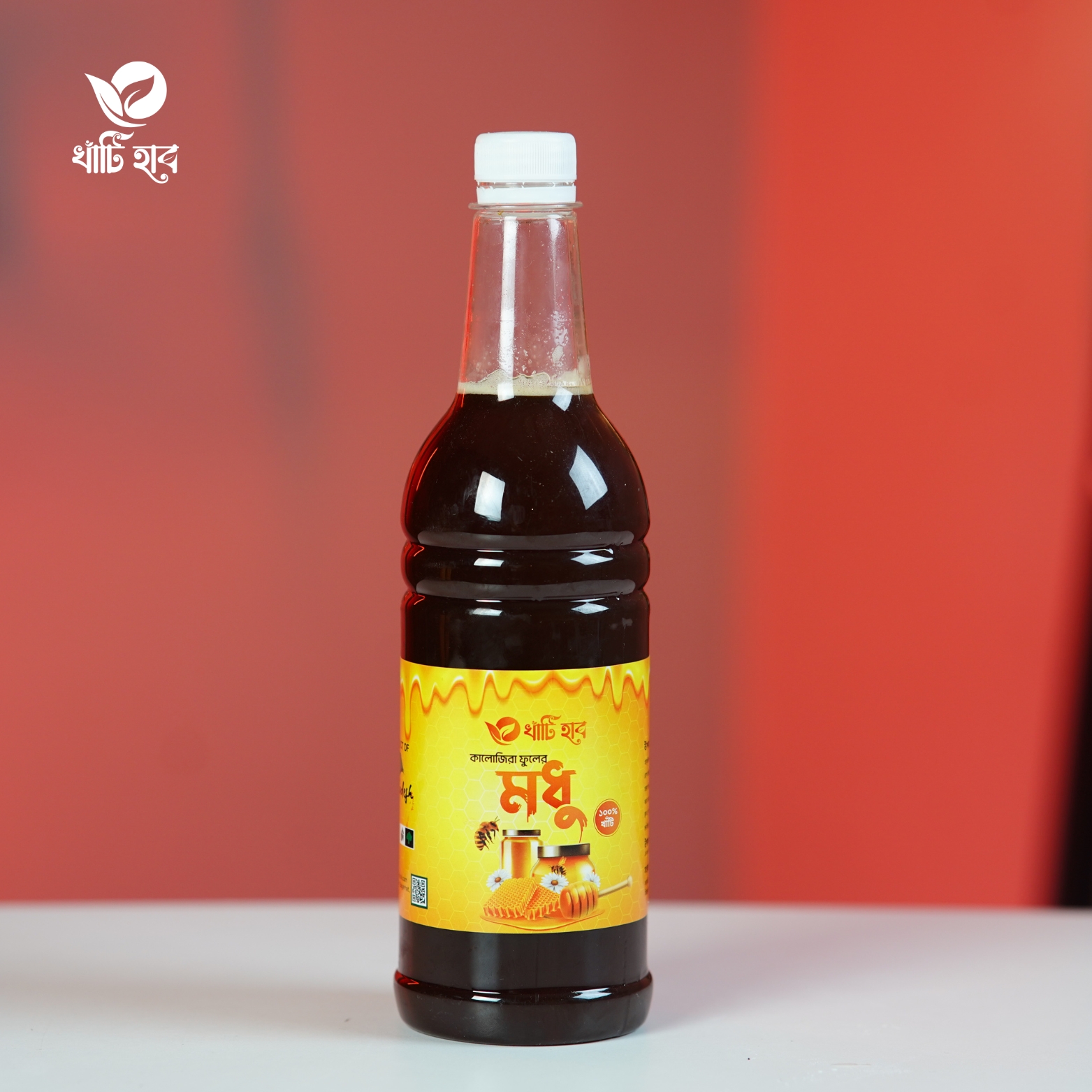 কালোজিরা ফুলের মধু - Nigella / Black Seed Flower Honey